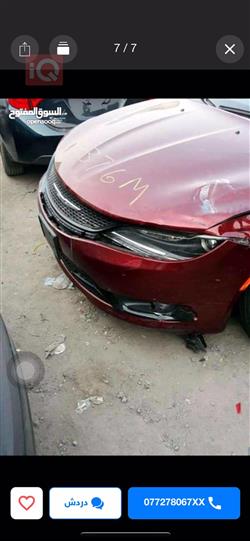 کرایسلەر 200